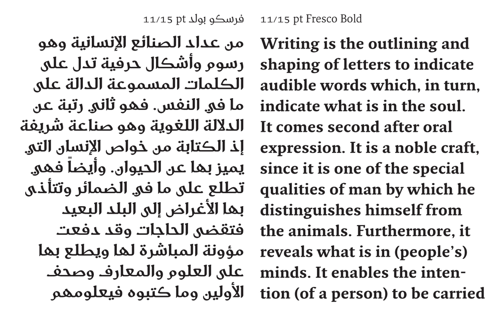 extract of essay on arabic