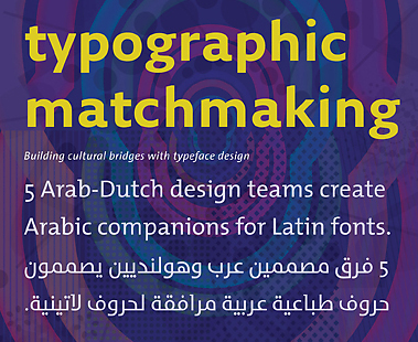 Matchmaking in arabic